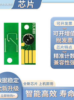 适用美能达C3100i粉盒芯片TNP93 柯尼卡美能达美C3100i废粉盒AE1Y131粉盒