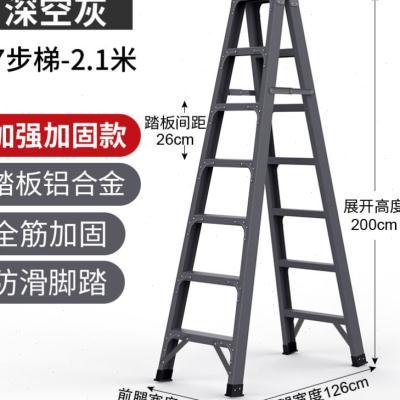 吕合金人梯铅合金人字梯小型人子梯子人字梯工程专用折叠伸缩梯