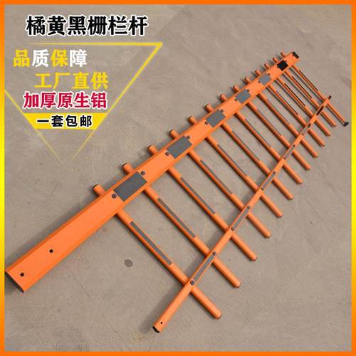 安居宝橘黄黑栅栏道闸杆 科拓八角椭圆双层红白掌停宝小区停车杆