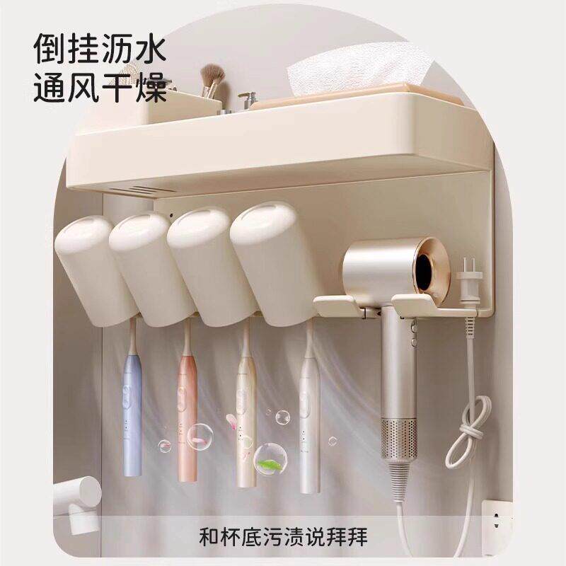 奶白色卫生间免打孔置物架牙刷漱口杯吹风机支架纸巾收纳潮流设计