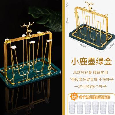 居家家轻奢水杯支架杯架玻璃杯托盘挂茶杯茶具放杯子架子收纳置物