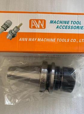 台湾原装AW安威刀柄BT30-ER16 20 25 32 11-60 70 100高精铣刀杆