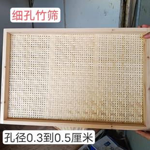 细孔竹筛子手工编织竹编筛子竹编方框竹编筐子竹编簸箕方形竹编
