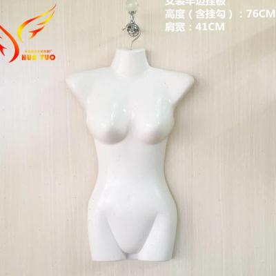 服装店男模特道具女半身儿童女塑料模特挂板片衣服展示架悬挂假人