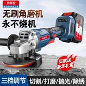 德国无刷锂电角磨机家用电动多功能切割打磨抛光除锈手砂轮磨光机