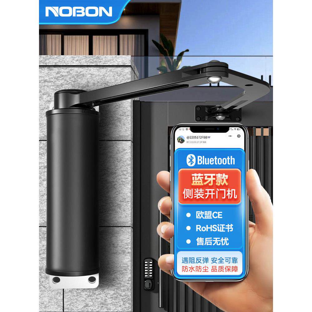 电动闭门器自动开门机侧装90度曲臂式小区室外防水门禁平开关门器