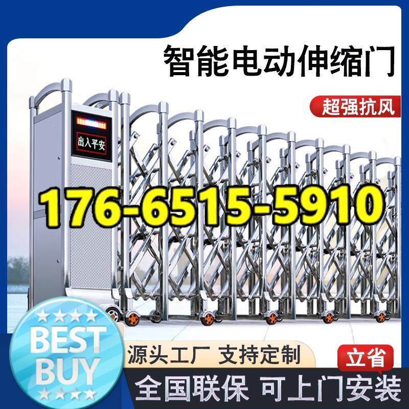 无轨平移铝合金大门不锈钢电动伸缩门工厂小区学校自动收缩推拉门