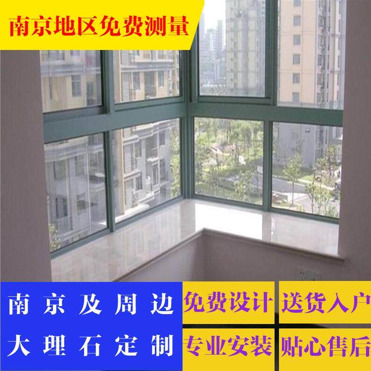 天然大理石人造石飘窗台面过门石楼梯踏步门槛石南京石英石台面