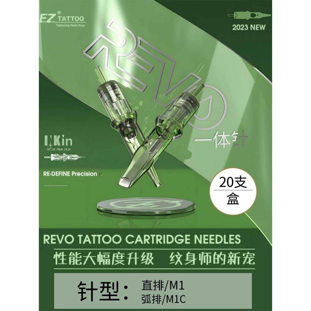 Ez纹身设备ink纹身针Revo集成针弧排M1C/直排M1雾化针排20件/盒