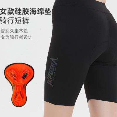 自行车骑行短裤女公路车骑行裤硅胶海绵坐垫透气速干山地骑行装备