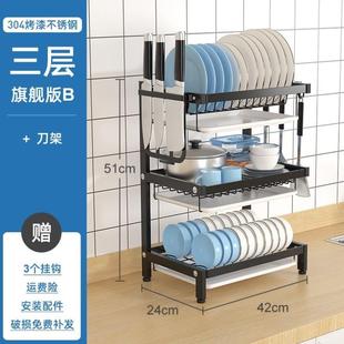 不锈钢厨房洗碗架沥水架晾放碗碟置物架碗筷盘子收纳家用小型