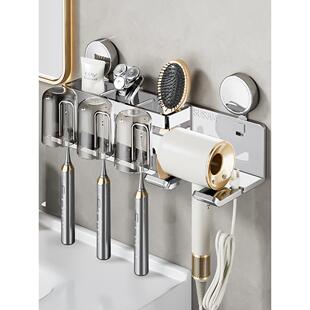 304不锈钢吸盘牙刷置物架免打孔卫生间吹风机支架壁挂式收纳杯架