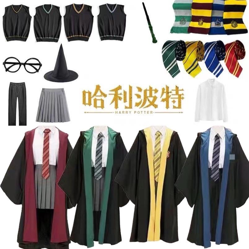 t特哈利波学院长袍同款巫师袍cos赫敏服装格兰芬多魔法袍校服袍子