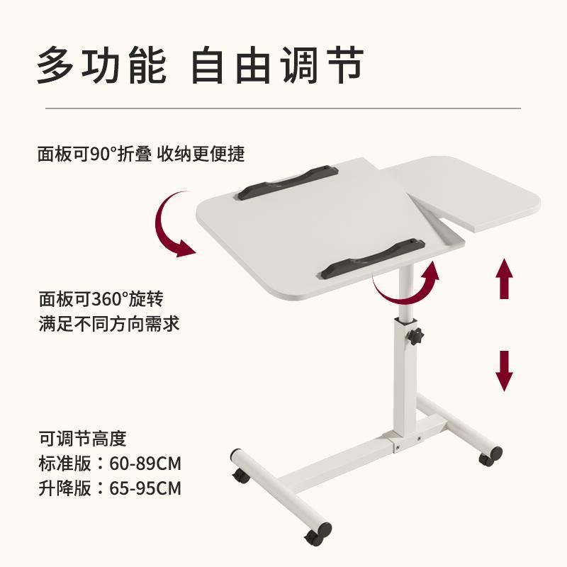 床边桌可移动床上电脑桌卧室升降学习书桌家用笔记本懒人折叠桌子