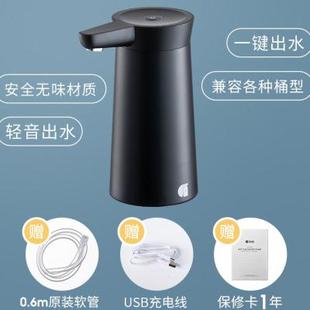 电动抽水饮水器桶装 水压水器水泵自动上水器家用纯净水取水器