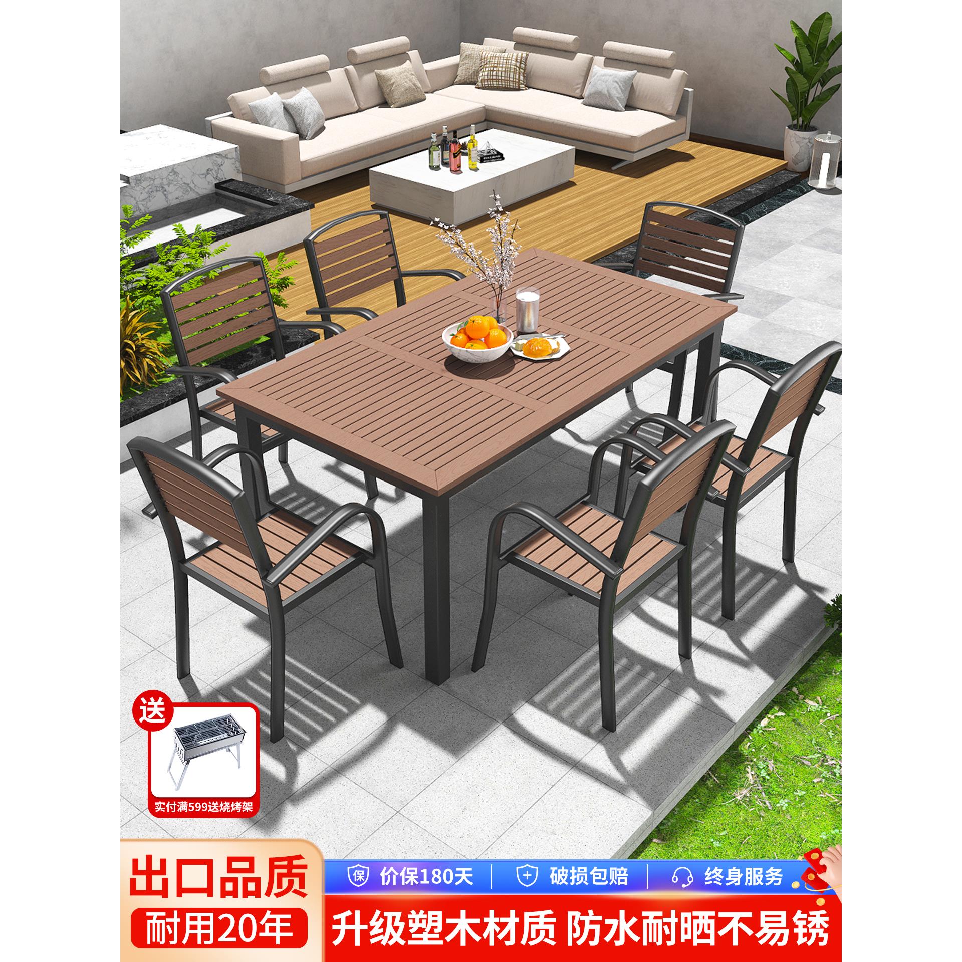 采购产品户外桌椅，庭院花园餐桌椅组合，阳台茶几，咖啡厅露台，