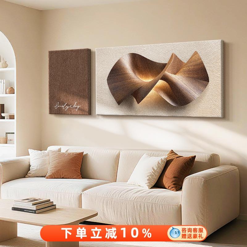 侘寂风客厅沙发背景墙装饰画现代简约高级感挂画轻奢抽象肌理壁画