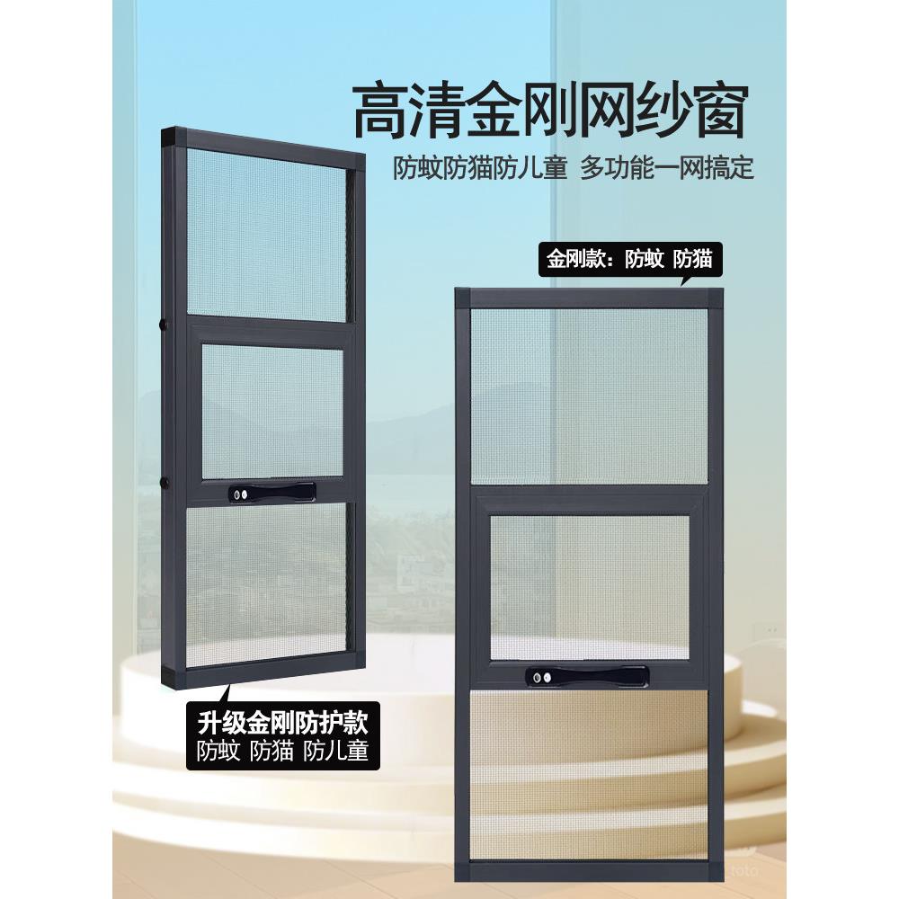 免打孔防护栏纱窗防盗网窗纱金刚网防护窗三推铝合金免钉安装防蚊