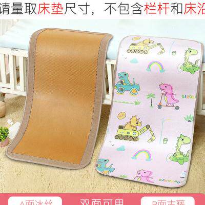 凉席婴儿可用儿童幼儿园午睡专用席子宝宝床冰丝双面夏季草席