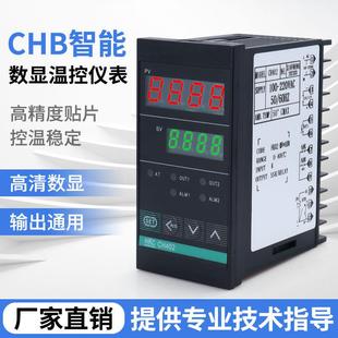 温控仪RKC智能温控仪表CH402多输入数字显示PID调节温控器
