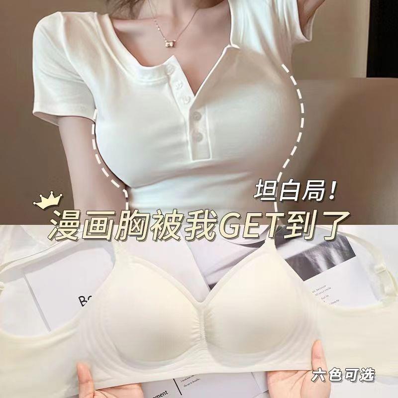 裸感舒适固定杯果冻胶无痕内衣女上托聚拢无钢圈防外扩文胸罩薄款