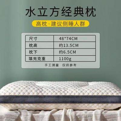 大豆纤维枕头防螨护助睡眠柔软枕芯家用一对装单双人夏季凉枕一件