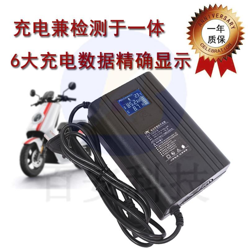 新品小牛电车mqil/N/Sqi/B0/G1/G0/G2/F100/F200/UM智能快充数显