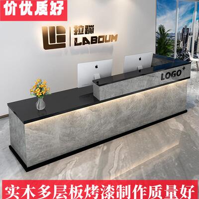 包安装实木烤漆前台接待台店铺柜台吧台美容院收银台公司前台桌