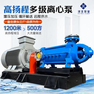 多级离心泵高扬程抽水DG型d85-45*6卧式增压泵22kw锅炉循环多级泵