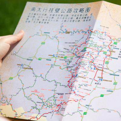 南太行挂壁公路自驾红旗渠太行一号公路音乐公路郭亮明信片攻略图