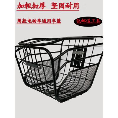 电动自行车车篮子前车筐电瓶车车筐加粗带盖车篓菜篮子电动车车篮