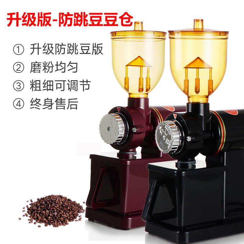 小飞鹰咖啡磨豆机电动家用咖啡豆研磨机意式磨豆机咖啡现磨咖啡机