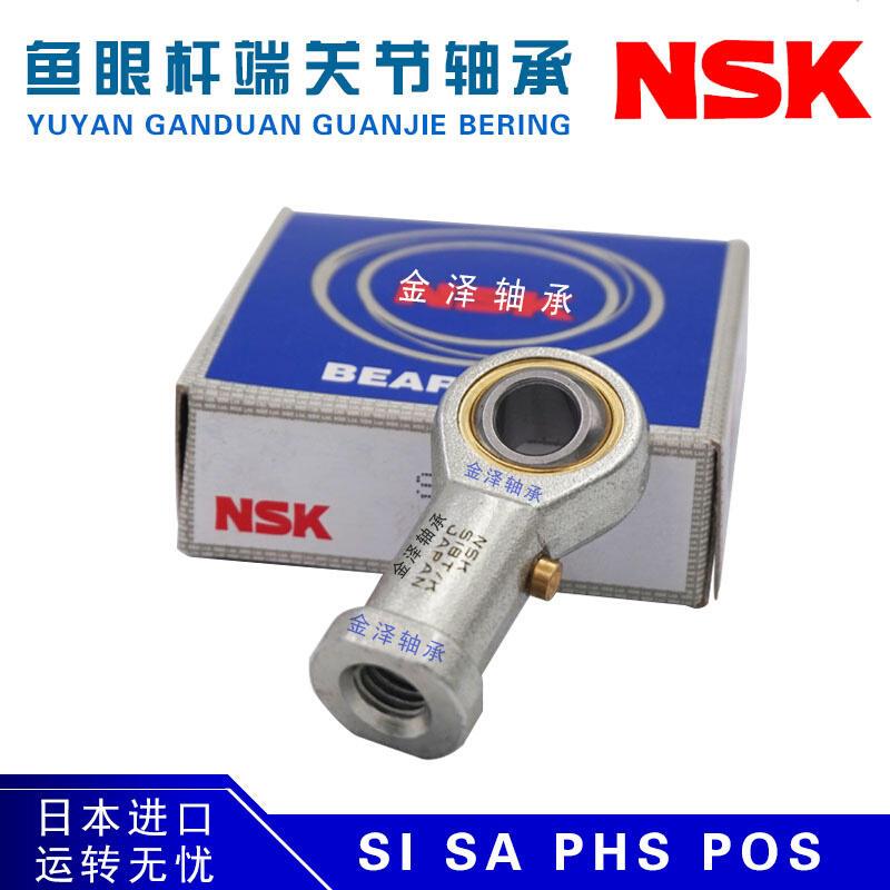 球2鱼K80纹口节向I2内 轴关S L进23/ 承万 端  2T 眼螺502头杆