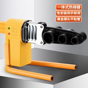 熱熔器PPR水管熱熔機20 32家用一體機電子恒溫焊接機