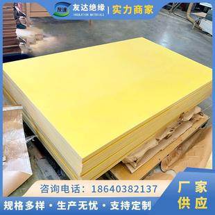 环氧板工厂 可切割加工 3240绝缘板加工 绝缘板