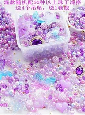 星d儿珠手项幻童珠圆iy料饰珠星梦工散链子串珠穿链品配件手材珠