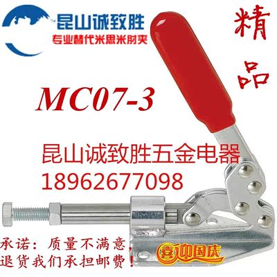装C米快-肘钳夹代式具M推夹夹 3拉 工替速70