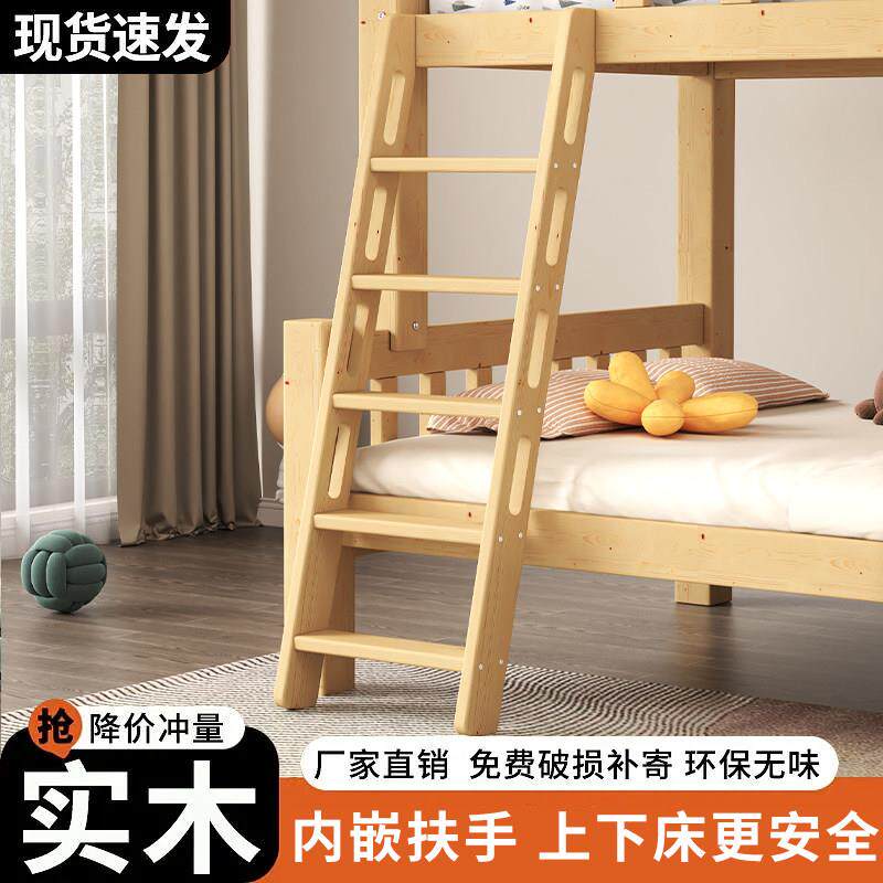 木梯子实木质楼梯家用学生宿舍上下床儿童双层床阁楼楼梯木直梯子