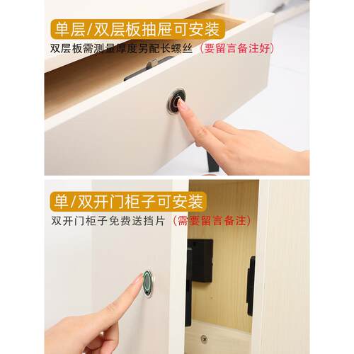 智能指纹抽屉锁家用柜子鞋柜床头柜衣柜锁办公室文件柜感应电子锁
