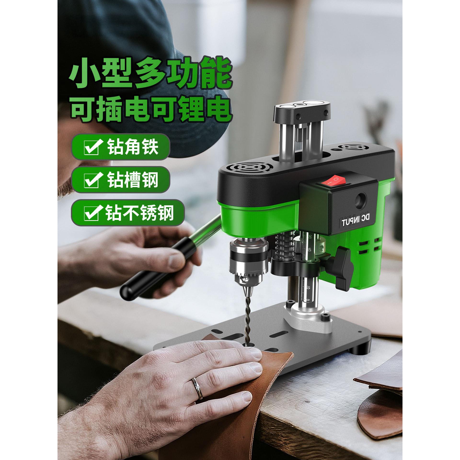 家用迷你台钻小型220V小微型多功能钻床打孔机工作台攻丝钻孔机