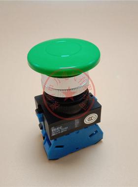 全新原装和泉22mm蘑菇头自覆位按钮开 关ABW410G头直径40mmABW00M