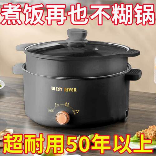 快煮锅多功能家用小锅学生宿舍煮面火锅泡面锅煮汤锅不沾锅电炒锅