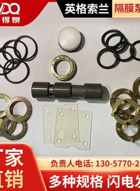 ARO/BQG英格索兰气动隔膜泵配件1寸2/3寸维修包O型圈膜片消音器