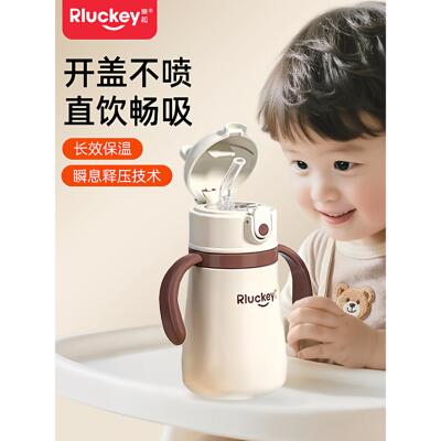 婴幼儿保温吸管杯儿童学饮杯宝宝奶瓶幼儿园直饮鸭嘴水杯家用防漏