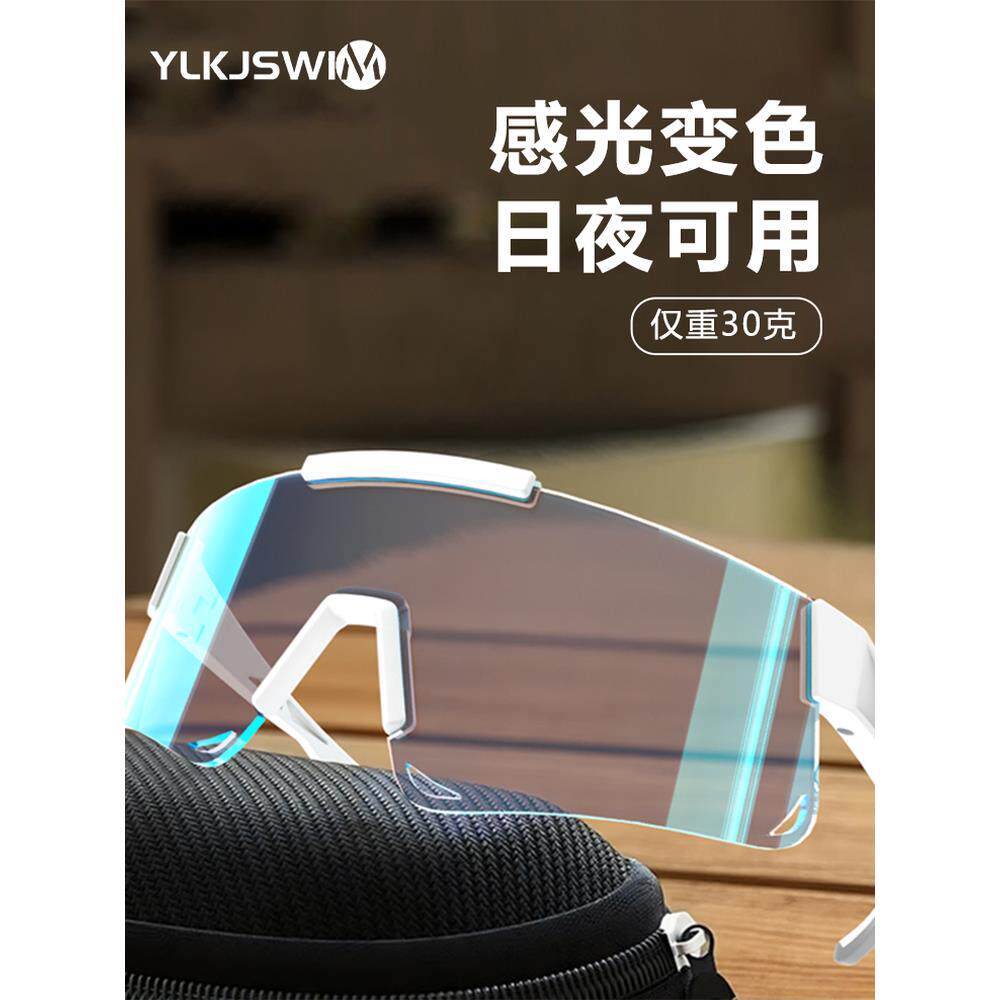 骑行镜可套近视镜防风沙防紫外线护目镜男女款运动眼镜骑行眼镜