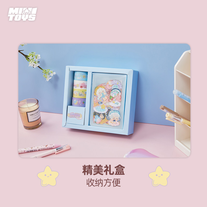 迷你世界懒懒被窝手账贴纸少女团烫金卡通可爱彩色印花文具大礼包