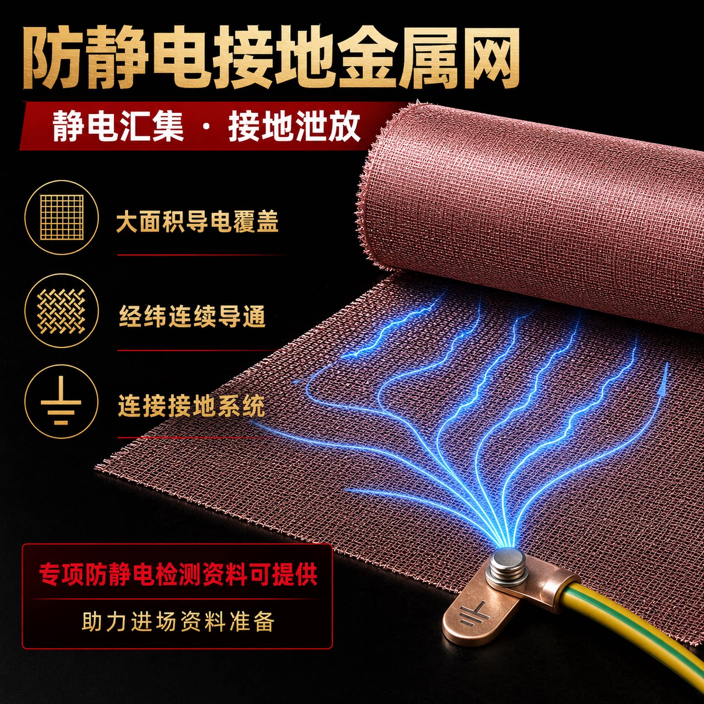 紫铜网铜丝网品质排行榜首家工厂