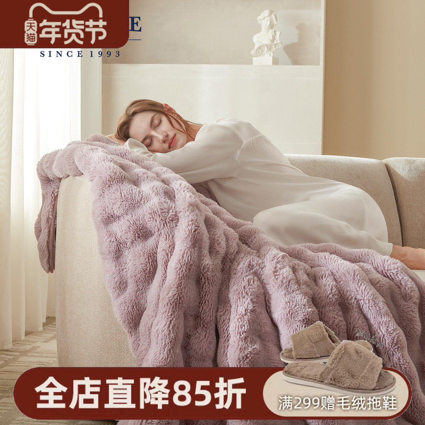 berkshire伯克希尔山姆升级泡芙毯盖毯冬季加厚抗静电毯子毛毯,床上用品,休闲毯/毛毯/绒毯,淘宝优惠券,粉丝福利购,淘宝优惠卷