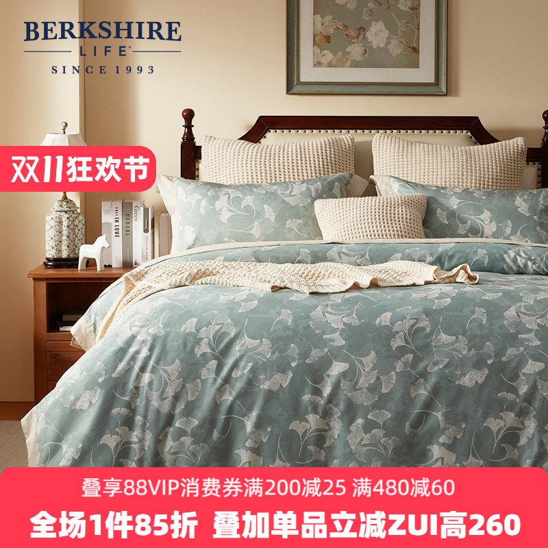BERKSHIRE伯克希尔 西雅图磨毛全棉四件套60支纯棉套件床单被套