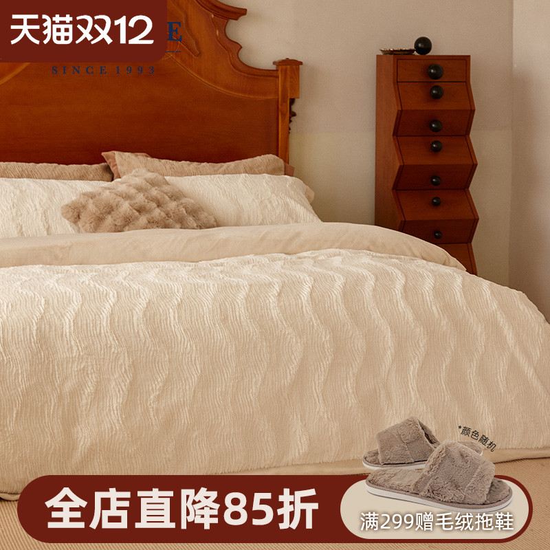 berkshire长毛绒保暖床品四件套